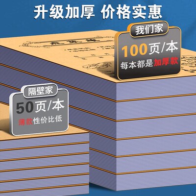 点菜单一联喜宴酒席本子单联咖啡厅中式日式营业记账本1连家