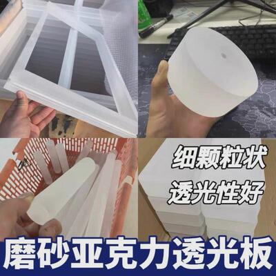 爆品亚克力磨砂透光层板架订做酒柜发光展示架隔断板有机玻璃置品
