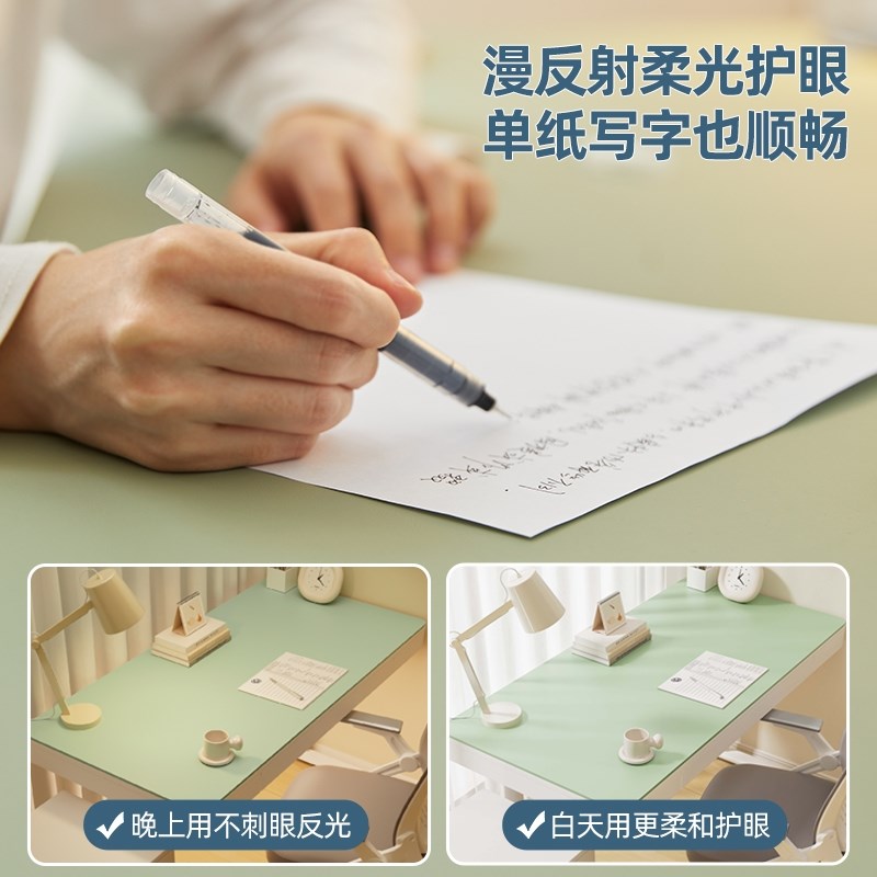 护眼硅学生书桌垫子儿童学习桌写字台办公电脑桌布课桌面保护
