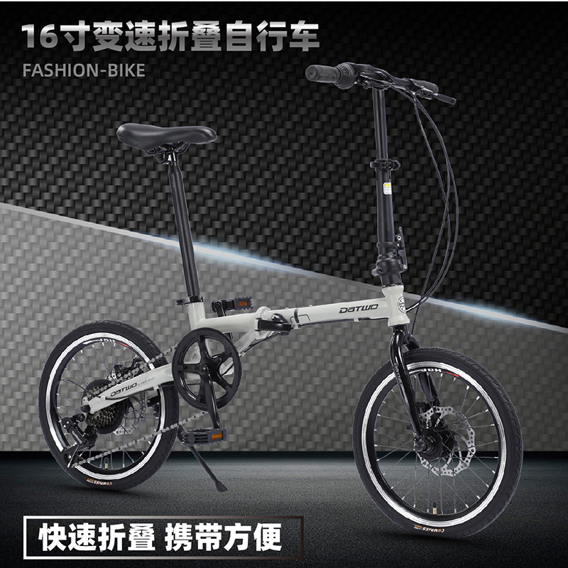 折叠自行车男女式超轻可携式变速上班代步成人大人小型迷你学生单