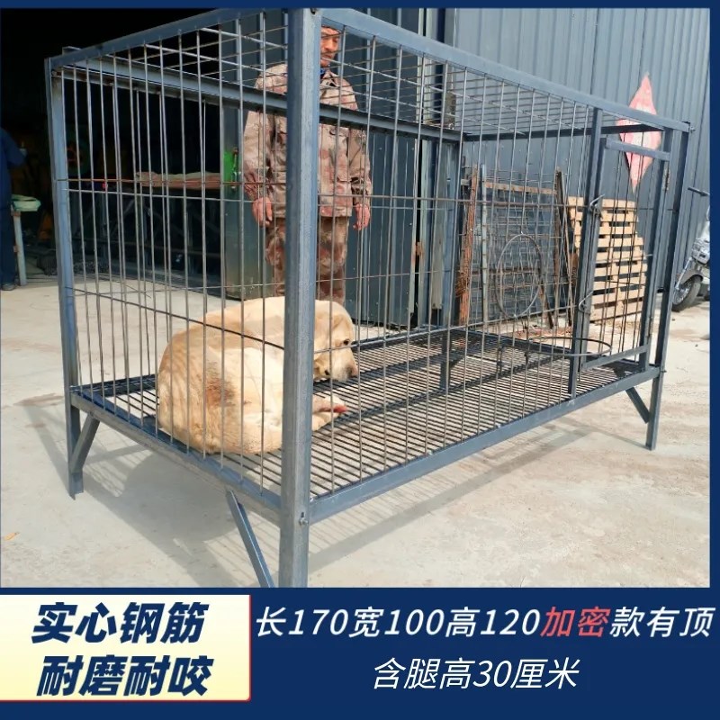 自己焊的狗笼定制马犬加厚超大空间加密加重坚固焊接钢筋角钢笼子