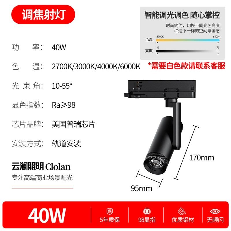 博物馆轨道射灯明装聚光射灯美术馆画廊字画展会防眩可调光展览灯,家装灯饰光源,轨道灯,淘宝优惠券,粉丝福利购,淘宝优惠卷