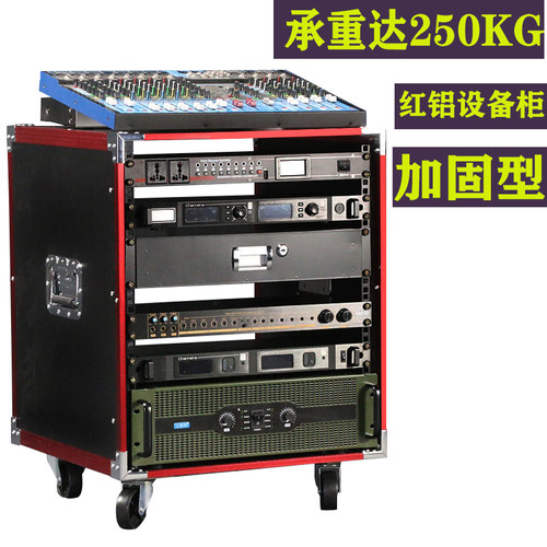12u航空箱16U舞台调音台架子功放机柜10U红铝专业KTV话筒防震机箱
