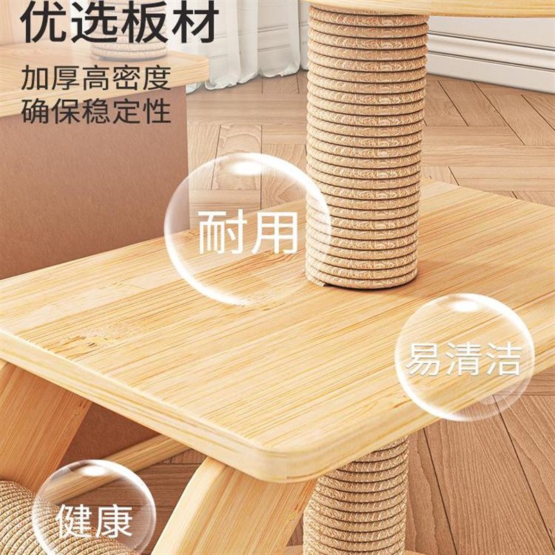 新疆猫爬架猫窝猫树一体猫抓板通天柱猫咪玩具耐磨麻绳猫咪跳