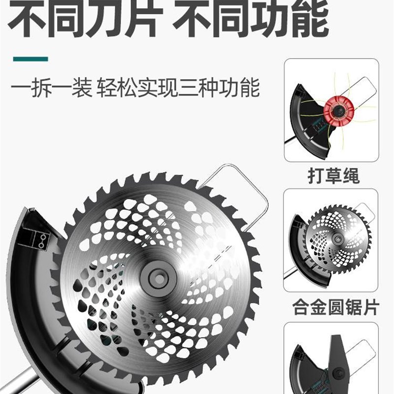 果园锂电割草机小型家用园林电动充电式除草打草机草坪锄草机神器