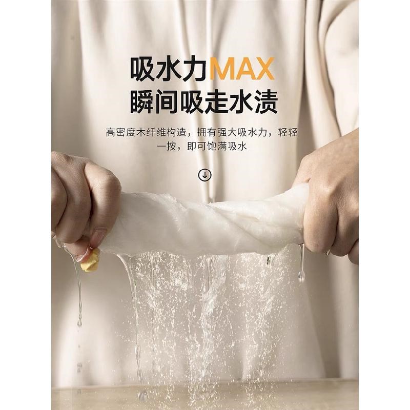 抹布厨房洗碗巾竹纤维擦毛巾去油洗碗布清洁布家用吸水百洁布