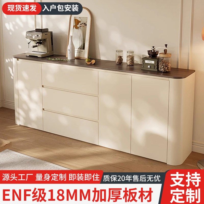 ENF级餐柜靠墙一体收纳柜小户型茶水柜置物柜多功能圆弧柜子,住宅家具,餐边柜,淘宝优惠券,粉丝福利购,淘宝优惠卷