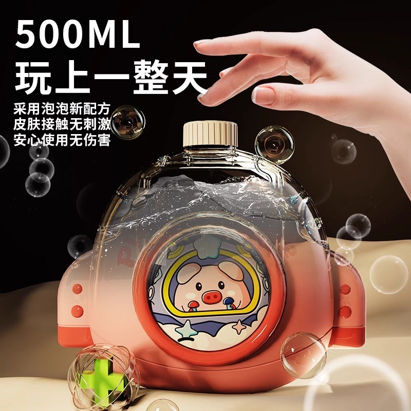 儿童泡泡机全自动手持加特林吹泡泡棒枪玩具2024新款婴儿安全