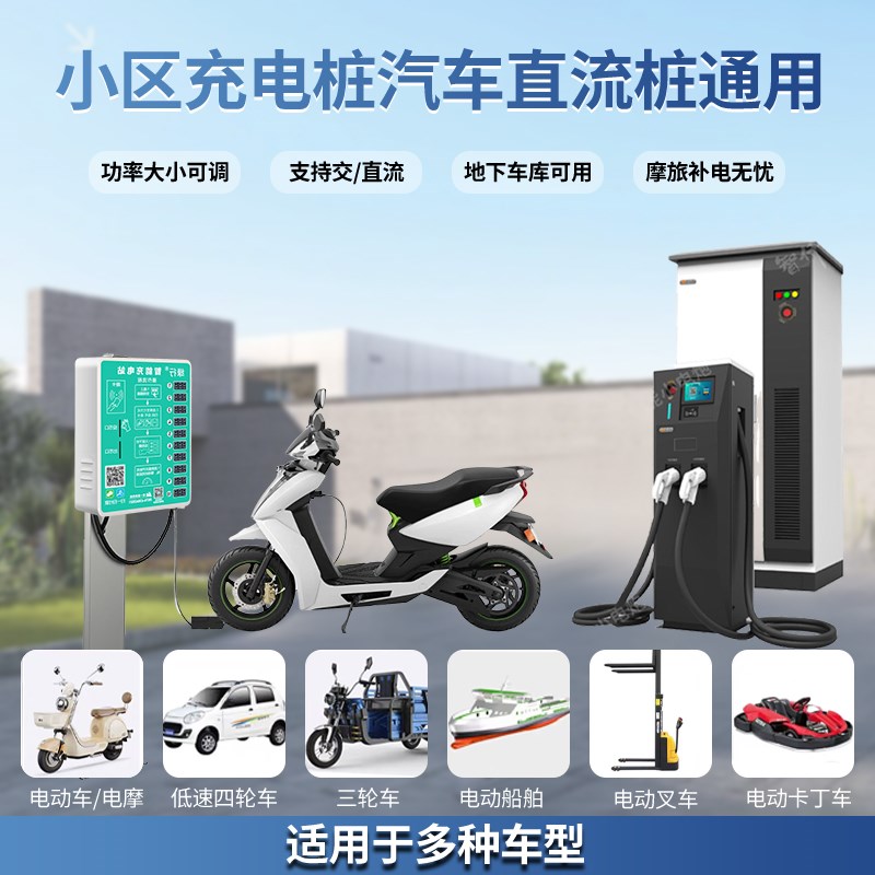 锂电池充电器20A25A30A智仟锂新款60v电压电流可调锂电大功率快充