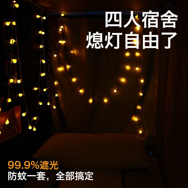 强遮光床帘宿舍上下铺蚊帐一体式三开门窗帘睡觉床幔围帘防尘床蓬