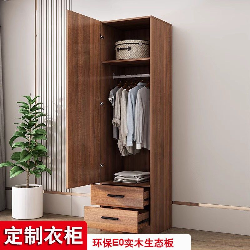 定制实木单门衣柜带抽屉柜子小户型卧室简易夹缝柜挂衣储物柜定做,住宅家具,自由组合衣柜,淘宝优惠券,粉丝福利购,淘宝优惠卷