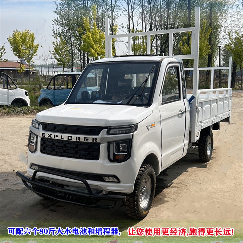 可做方向把载重电动皮卡车2.6米斗小型家用载货拉货电动四轮货车