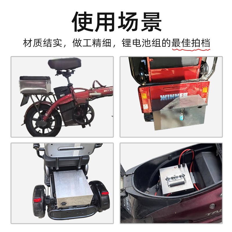 不锈钢电池盒外壳48v60v72v20a电动车铅酸锂电池箱外接组装电池仓