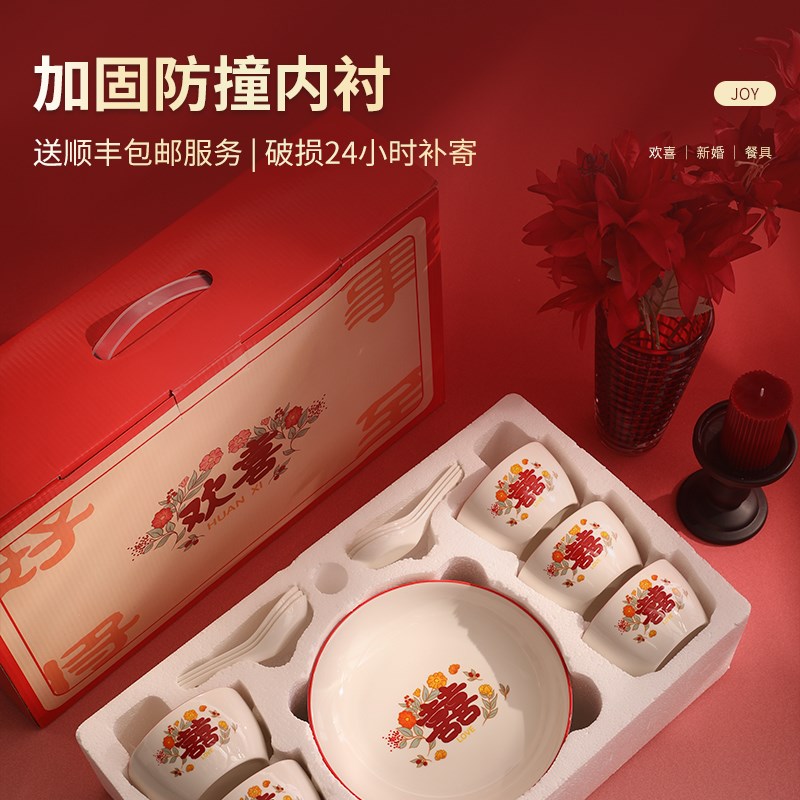 新婚礼物送新人新娘闺蜜实用高级特别的结婚订婚礼物餐具碗筷套装