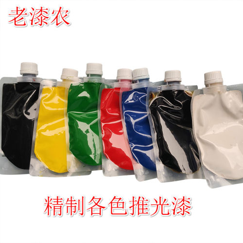 精制各色推光漆h天然大漆色漆生漆土漆红色 透明漆 蓝色推光漆250