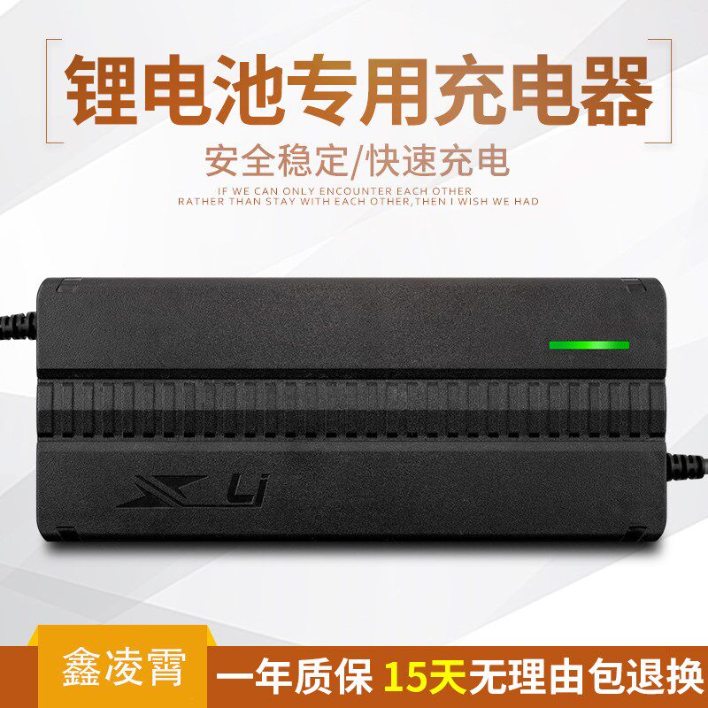 九号电动F35/F60/F90锂电充电器54.6V54.75V2A3A/5/8/10A单车