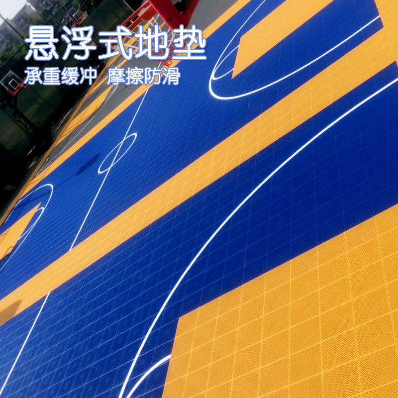 幼儿园悬浮地垫塑胶悬浮式室内外运动塑料跑道展厅小区春夏秋草坪