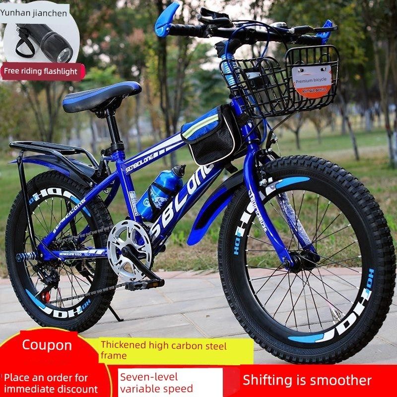 成人自行车儿童山地车男女中小学生赛车单变速20/22/24/ 26英寸自