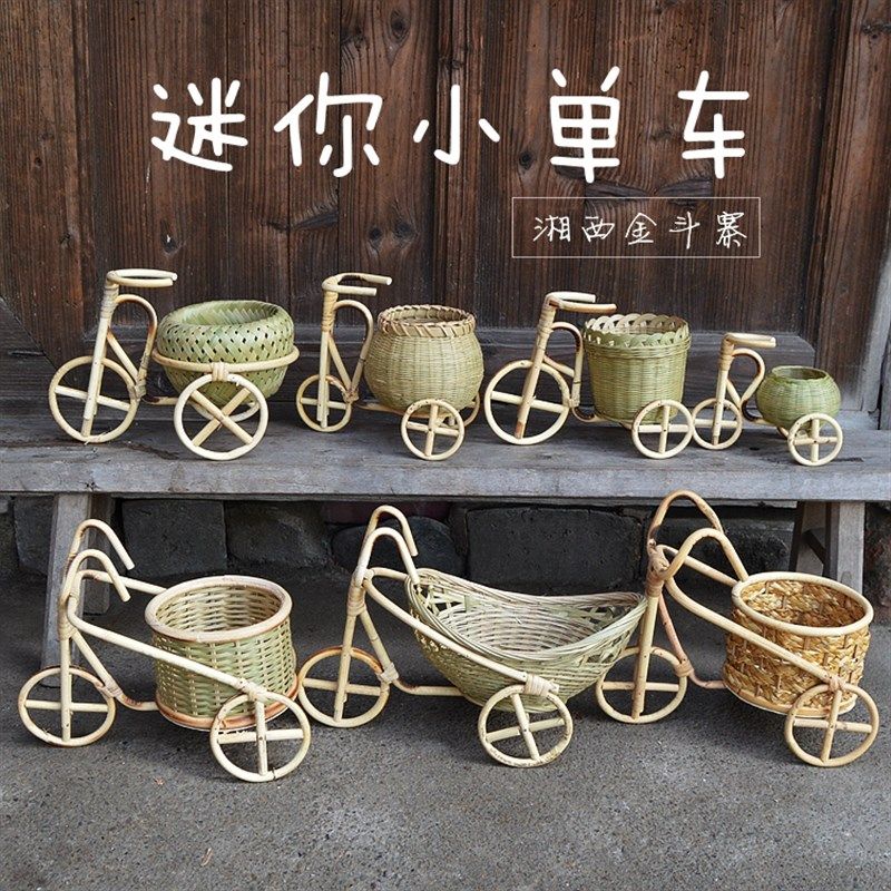 藤编迷你三轮车竹编筐竹编单车竹篓手工艺M装饰摆设餐厅菜盘包邮