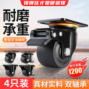 静音重型万向轮尼龙轮低重心承重脚轮定向轮手推车工业滑轮轮子