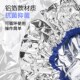 浴帽女防水洗澡大号锡纸发膜蒸汽恒温一次性家用染发帽子头套