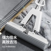 海绵拖把家用一拖净免手洗吸水2024新款 胶棉头对折神器懒人地拖布