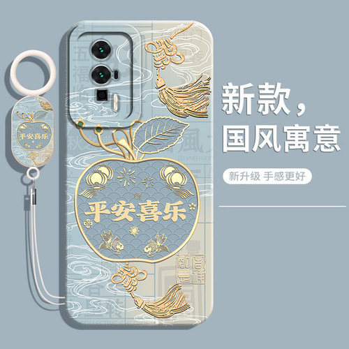 适用红米K60系列硅胶国风手机壳