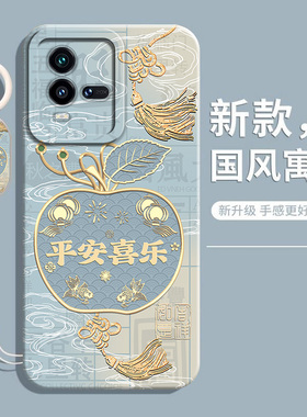 适用iQOO10手机壳vivoiQOO10Pro保护套vivo新款iq0010液态硅胶vivoiq爱酷ipoo全包iooq防摔icoo男女软por外壳