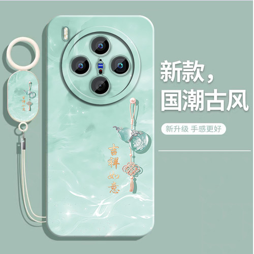 适用vivoX300s系列硅胶软手机壳