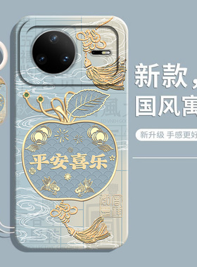 适用华为nova15Pro手机壳nove15新款novo15ultra保护套navo硅胶nava软壳PSN—AL00男KLE女AL00U全包防摔外壳