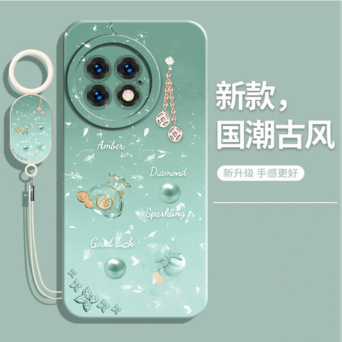 适用一加Ace2Pro系列硅胶手机壳