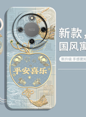 适用荣耀X70手机壳honor华为X70新款MTN一AN00保护套h0n0r防摔70x全包叉七零液态硅胶x软外壳X7O男女带挂绳后