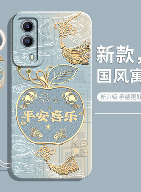 适用vivoy53s手机壳y53t新款y53st2版全包vivo保护y53套vovoy硅t1胶voviy外vⅰvo壳viv0丫防摔vivov男voy女后