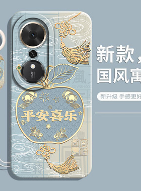 适用荣耀畅玩70plus手机壳honor新款LOG一AN00液态硅胶ANOO保护套畅完70puls软壳7Oplus全包防摔男女5G后外壳