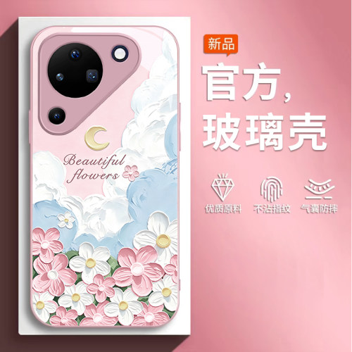 华为pura90全系列玻璃全包手机壳