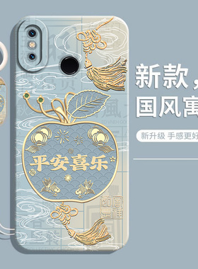 适用小米8手机壳xiaomi8se新款mi8青春版lite保护套ml硅胶m8探索版miui全包es防摔M1803E1A软壳MI8ud外壳男女