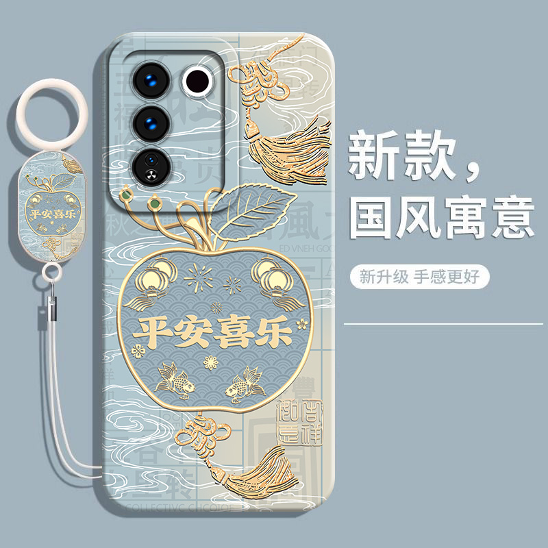 适用vivoS16系列中国风软手机壳