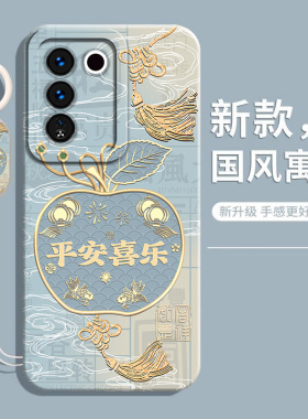 适用vivoS16手机壳S16Pro新款S16E保护套vivis16e曲屏viv0全包vⅰvo防摔vivo液态硅胶vovos是软外后壳por男女