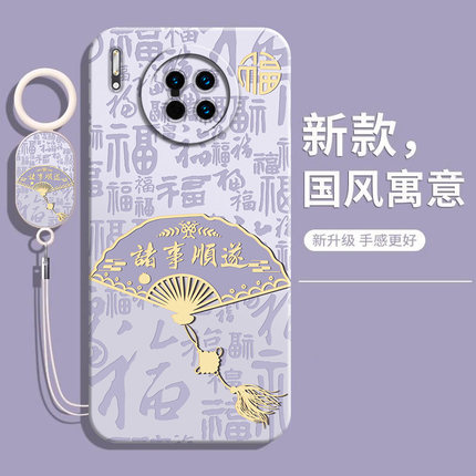 适用华为mate30ePro手机壳5G新款mt液态硅胶mete美特软壳mata后外壳魅特保护套m曲屏5g曲面屏款女epor男meta