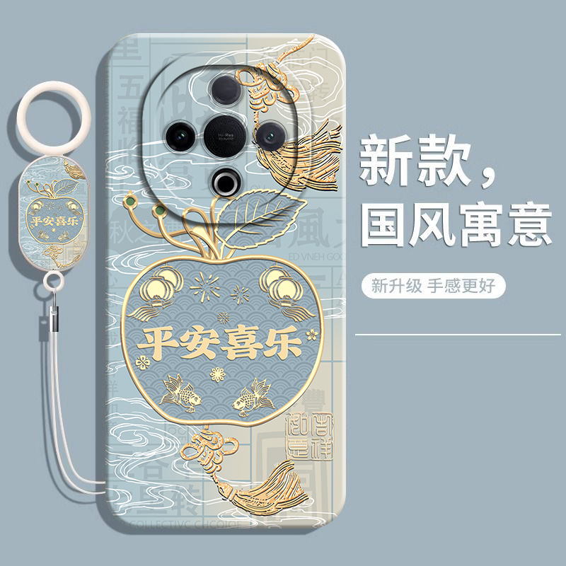 适用vivoY300手机壳中国风软外壳