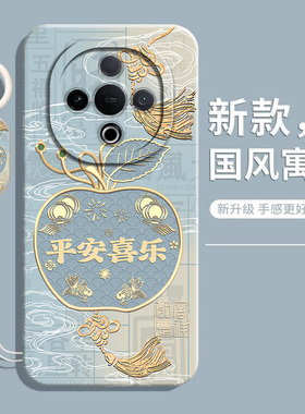 适用vivoY300手机壳Y300Pro新款Y300i保护套Y300t防摔vivo全包软外壳viviy300+液态vovoy300gt男女viv0丫300