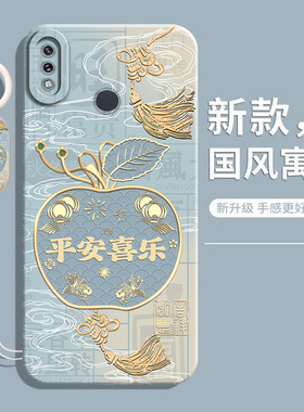 适用华为畅享9plus手机壳畅想9新款9s保护套9e全包JKM一aloob防摔POT硅胶MRD软外壳AL00b的DUB20九alooa男女