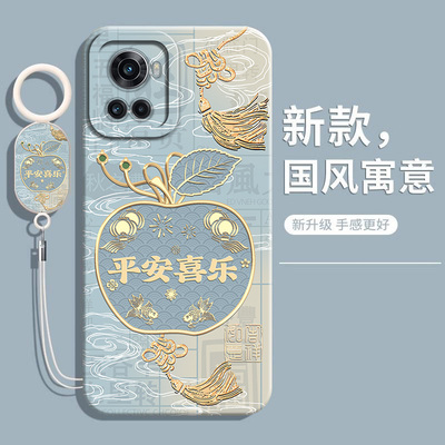 适用oppo一加ACE系列网红手机壳