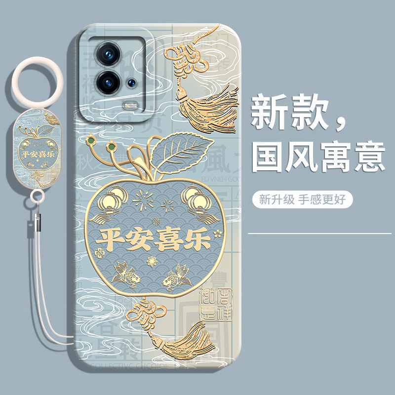 适用iqoo8中国风爆款网红手机壳