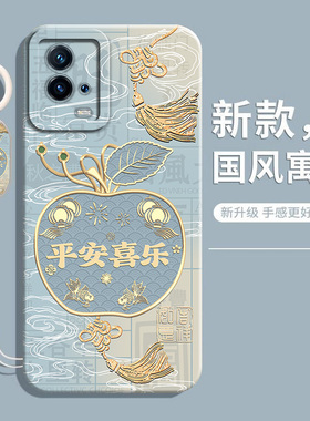 适用iqoo8手机壳vivoiqoo8Pro新款ioo8保护vivoiq套iq008全包vivo防摔iq8爱酷iooq液态硅胶icoo外壳男ipoo女