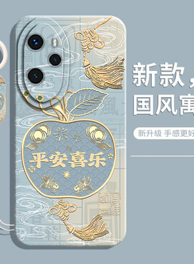 适用荣耀100Pro手机壳华为HONOR100保护套honor1OO新款一百pro专用全包防摔X100P100V100软液态硅胶男女外壳