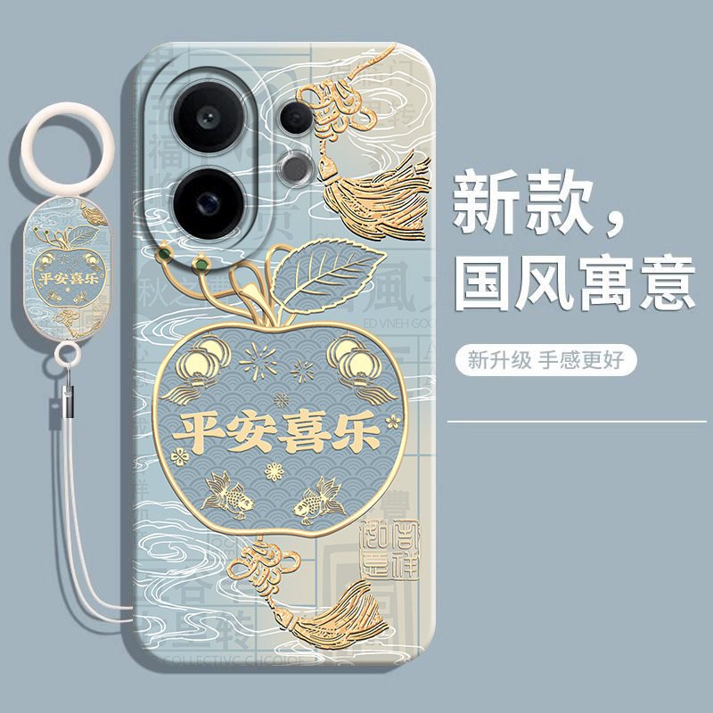 适用vivoS30新液态硅胶软手机壳