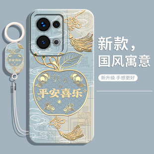 适用oppoReno13手机壳Reno13Pro新款oppo手机套Rone液态硅胶opopreno全包0pp0防摔PKM110男女reno软外壳por后