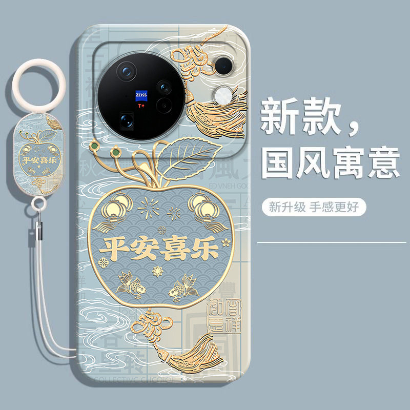 适用vivoX500手机壳新款X500ProMax液态硅胶X500Pro软壳vivo全包X5OO防摔X500PM保护套max男女por外壳viv0后