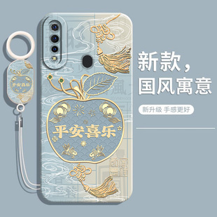 适用vivoY5s手机壳Y5s新款vivo保护套vovoy液态硅胶viviy全包v1934a防摔vⅰvoy软外壳vivov男ⅵvoy女viv0丫5s